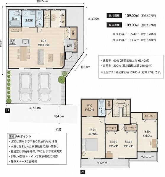 「この土地にどんな家が建てられる？」というご相談も大歓迎です。土地の形状を活かした参考間取り・建築プランもご提案いたします。