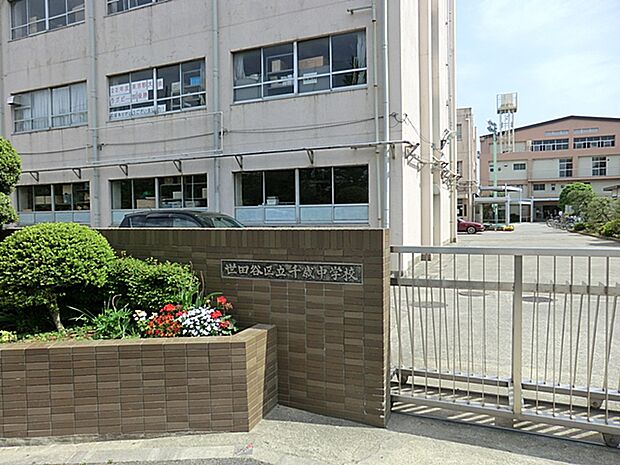 千歳中学校　950ｍ