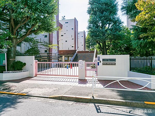 目黒区立第一中学校　650ｍ