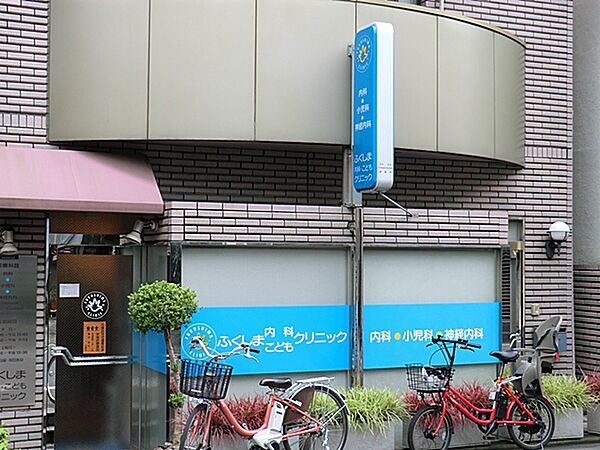 ふくしま内科こどもクリニック 100m