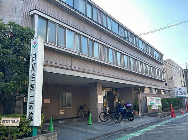 日扇会第一病院　640ｍ