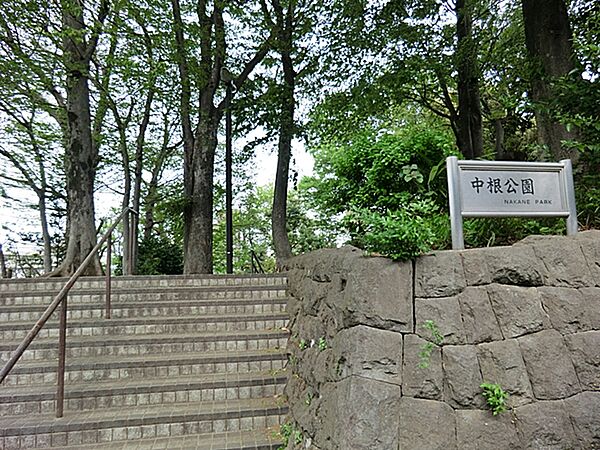 中根公園　140ｍ