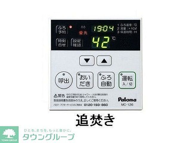 その他