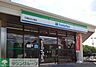 周辺：ファミリーマート万博記念公園店 徒歩14分。 1100m