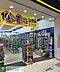 周辺：マツモトキヨシららぽーとEXPOCITY店 徒歩19分。 1490m