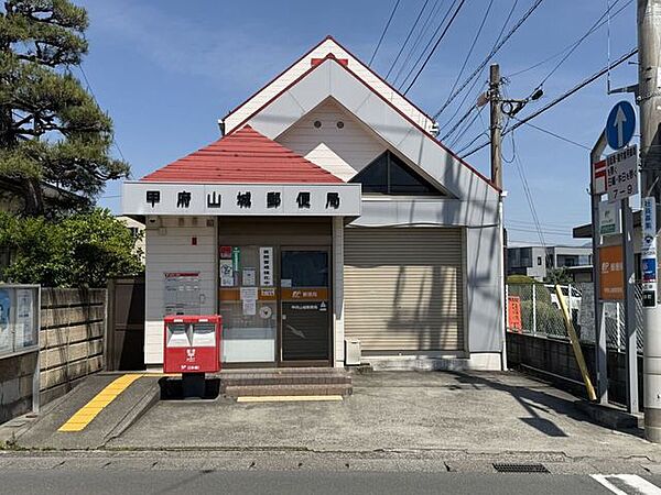 甲府山城郵便局 1980m