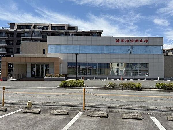 甲府信用金庫大里支店 670m