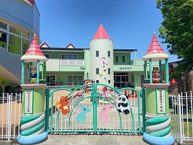 まみい・キッズこども園 610m
