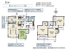 新築戸建 中央市成島