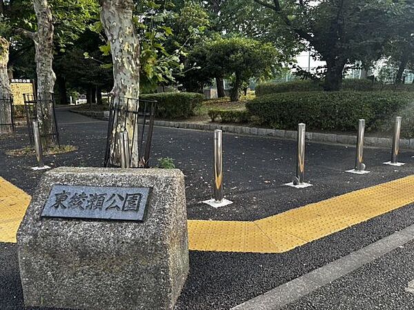 東綾瀬公園 340m
