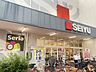 周辺：西友青井店 1130m