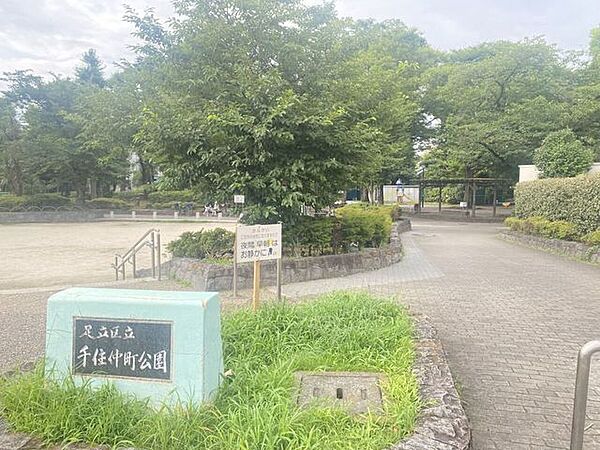 千住仲町公園 400m
