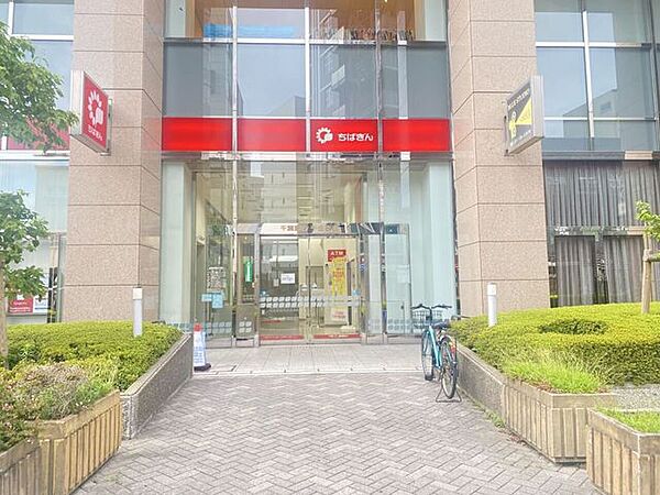千葉銀行 千住支店 450m
