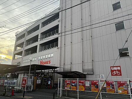 ホームズ大谷田店 320m