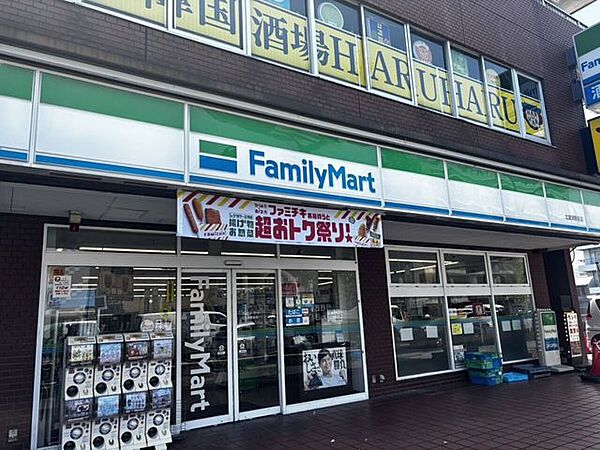 ファミリーマート 北綾瀬駅前店 130m