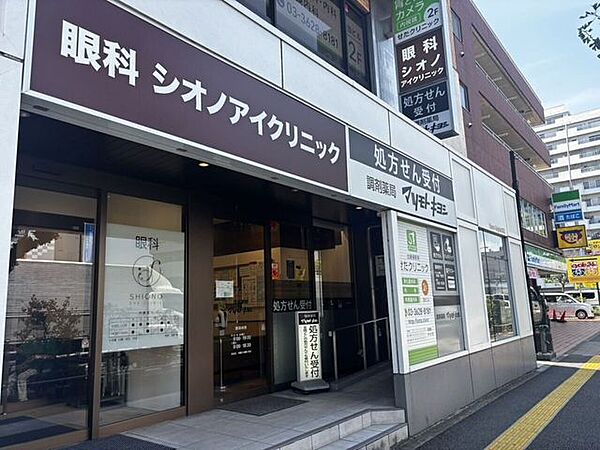 調剤薬局 マツモトキヨシ 北綾瀬店 130m