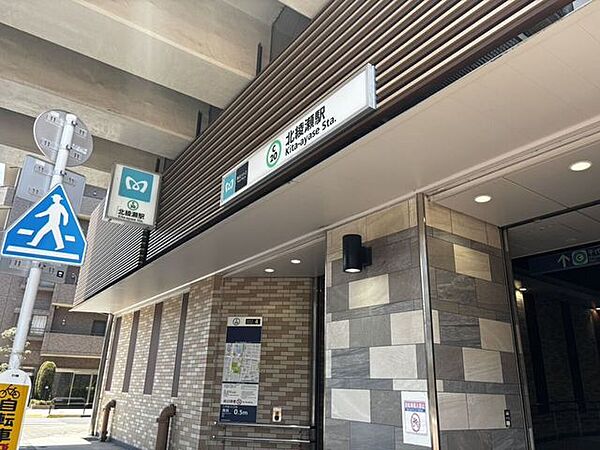 北綾瀬駅 260m