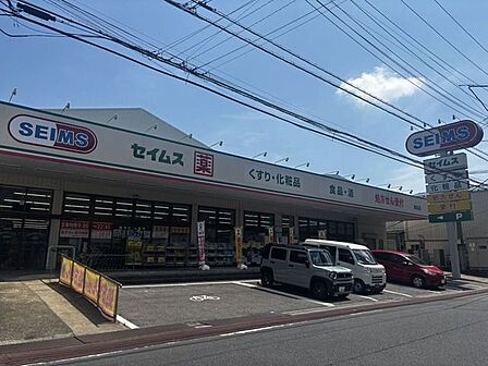 ドラッグセイムス 東和店 180m
