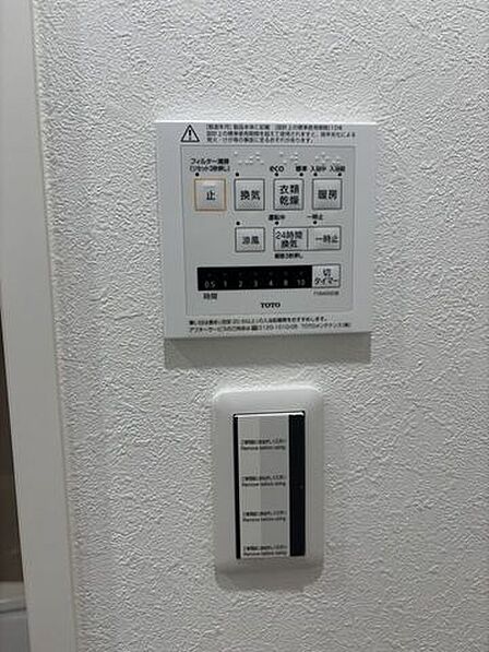 発電・温水設備
