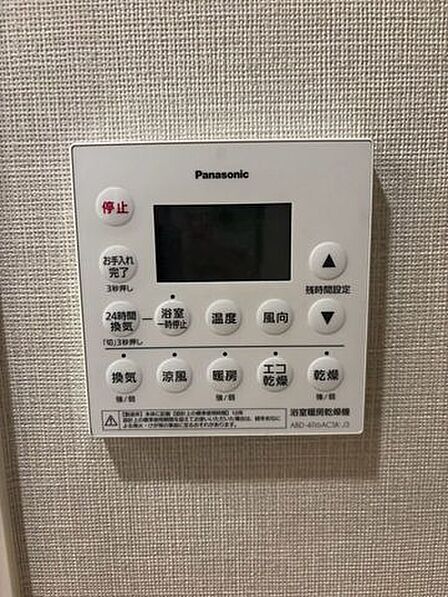 発電・温水設備