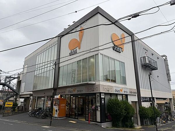 ダイエー 千住曙町店 240m