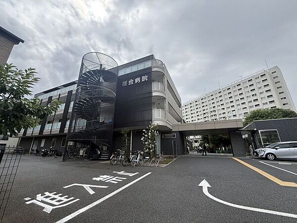 桜会病院 380m