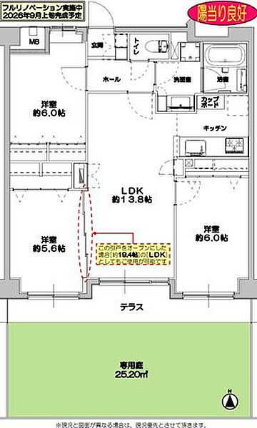 間取り：313004859589