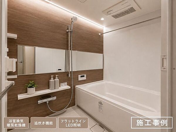 【施工例】令和8年9月上旬新規リノベーション完成予定！浴室「Ｐａｎａｓｏｎｉｃ製」1416サイズ フルオートバス 交換(浴室換気暖房乾燥機・追い炊き機能・フラットラインLED照明)