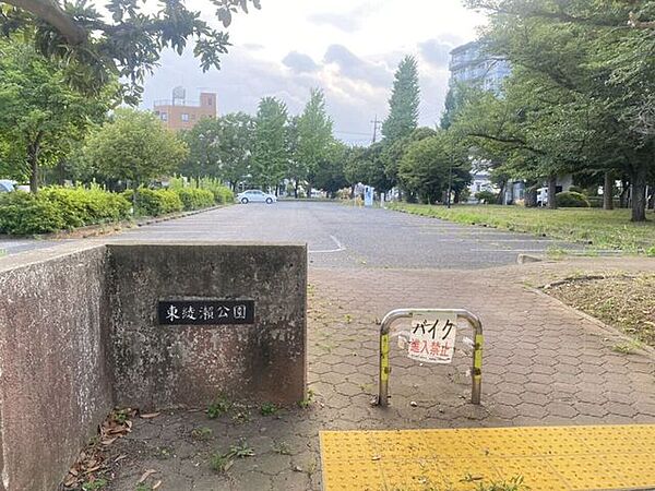 東綾瀬公園 360m