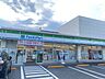 周辺：ファミリーマート 加平一丁目店 420m