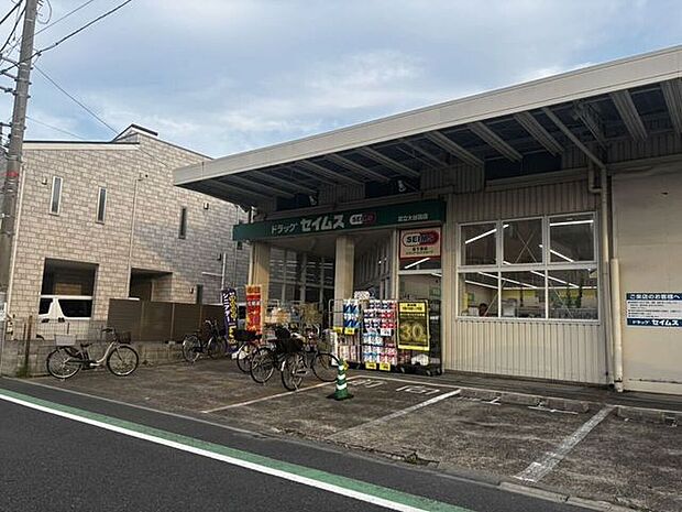 ドラッグセイムス 足立大谷田店 630m