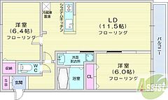 物件の間取り