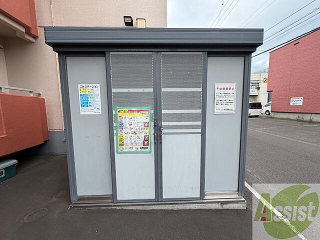 その他