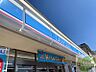 周辺：ローソン 札幌豊平1条店 217m