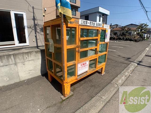 その他