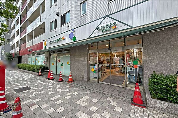 マルエツプチ(人形町駅前店)の外観