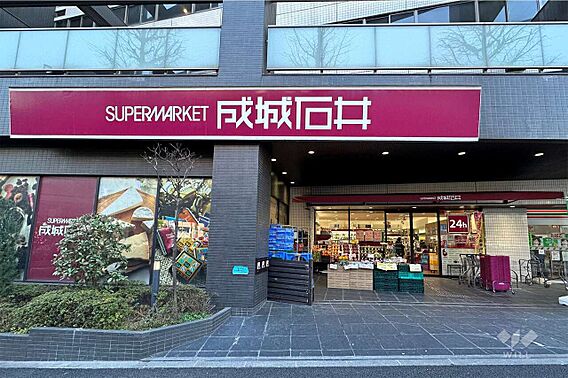 成城石井(西麻...