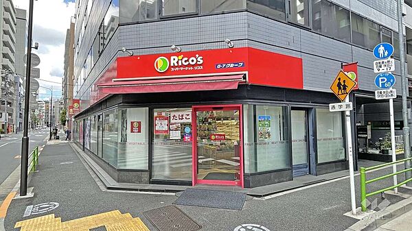 リコス(入船3丁目店)の外観
