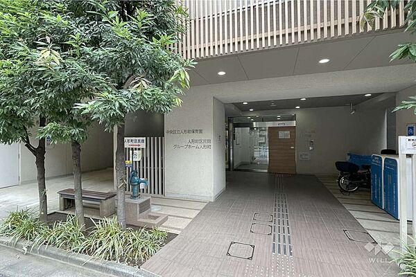 人形町保育園[公立]の外観