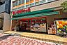 周辺：まいばすけっと(日本橋富沢町店)の外観