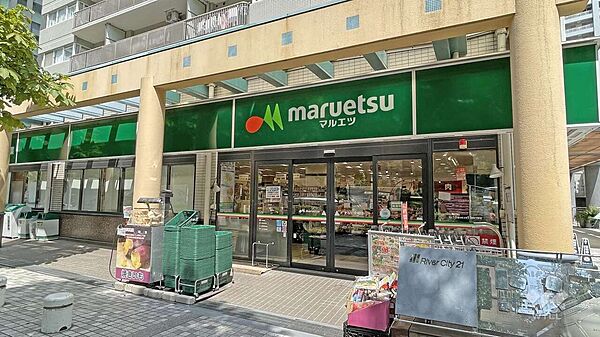 マルエツ(佃店)の外観
