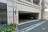 駐車場：敷地内駐車場（屋内平面式）