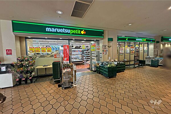 マルエツプチ(晴海店)の外観