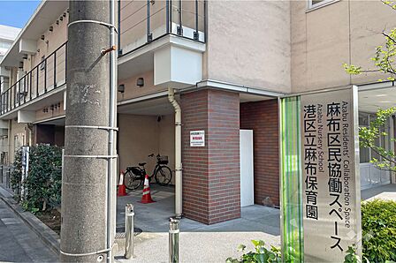 麻布保育園[公立]の外観