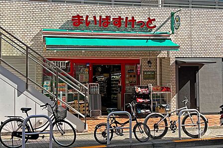 まいばすけっと(浜松町1丁目店)の外観