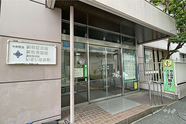 浜町児童館の外観