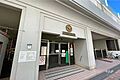 赤坂小学校[公...