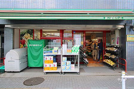 まいばすけっと(浜松町駅南店)