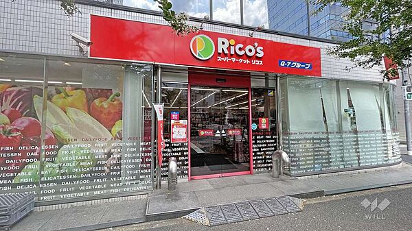 リコス(新川2丁目店)の外観