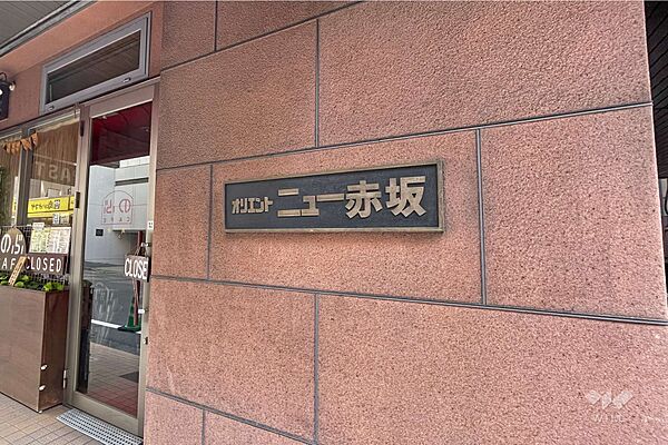 マンションの銘板